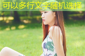 共同的未来：讨论人生目标